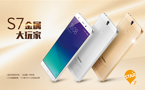 koobee酷比手機(jī)（響應(yīng)式、高端設(shè)計(jì)）