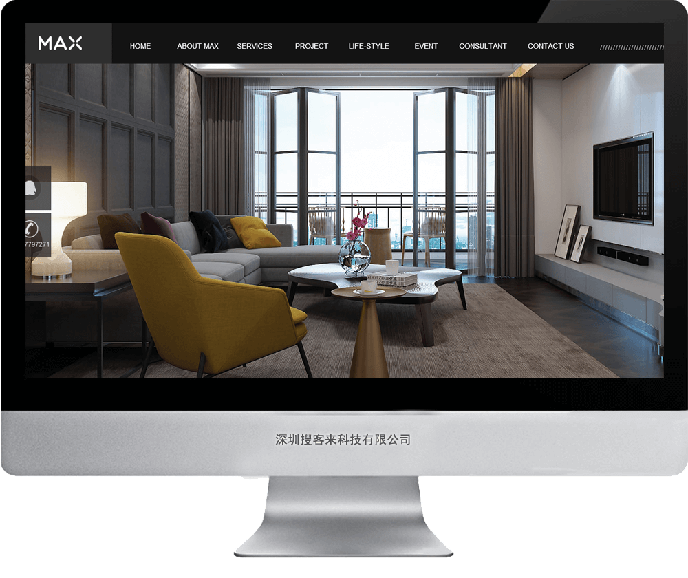 MAX 室內(nèi)設計