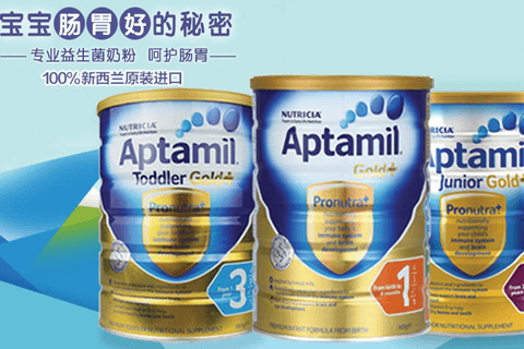 【購物商城網(wǎng)站建設(shè)】深圳澳之寶食品商城 