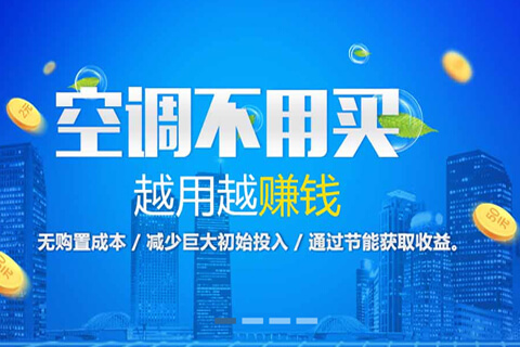 【企業(yè)官網(wǎng)建設】立冰電器