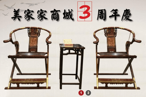 【購物商城網(wǎng)站建設(shè)】美家家--婚戀家居商城 