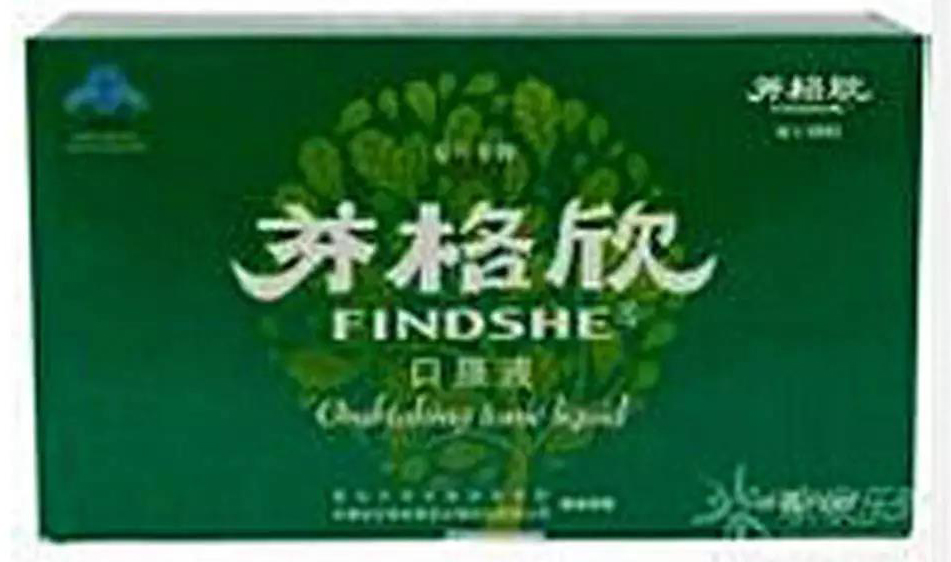 深圳網(wǎng)站建設(shè)搜客來:記憶里的經(jīng)典廣告--買金買銀不如芬格欣